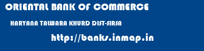 ORIENTAL BANK OF COMMERCE  HARYANA TALWARA KHURD DIST-SIRSA    banks information 
